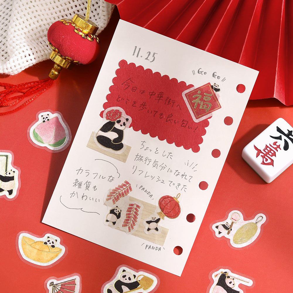 BGM Foil Stamping Flake Seal: Panda Days – Chinese Cuisine — with packaging