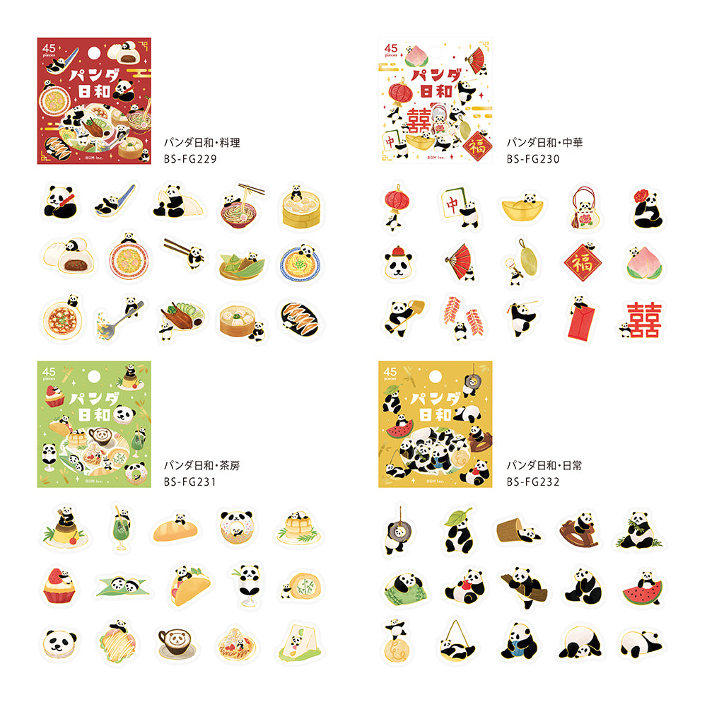 BGM Foil Stamping Flake Seal: Panda Days – Tea Room — close-up