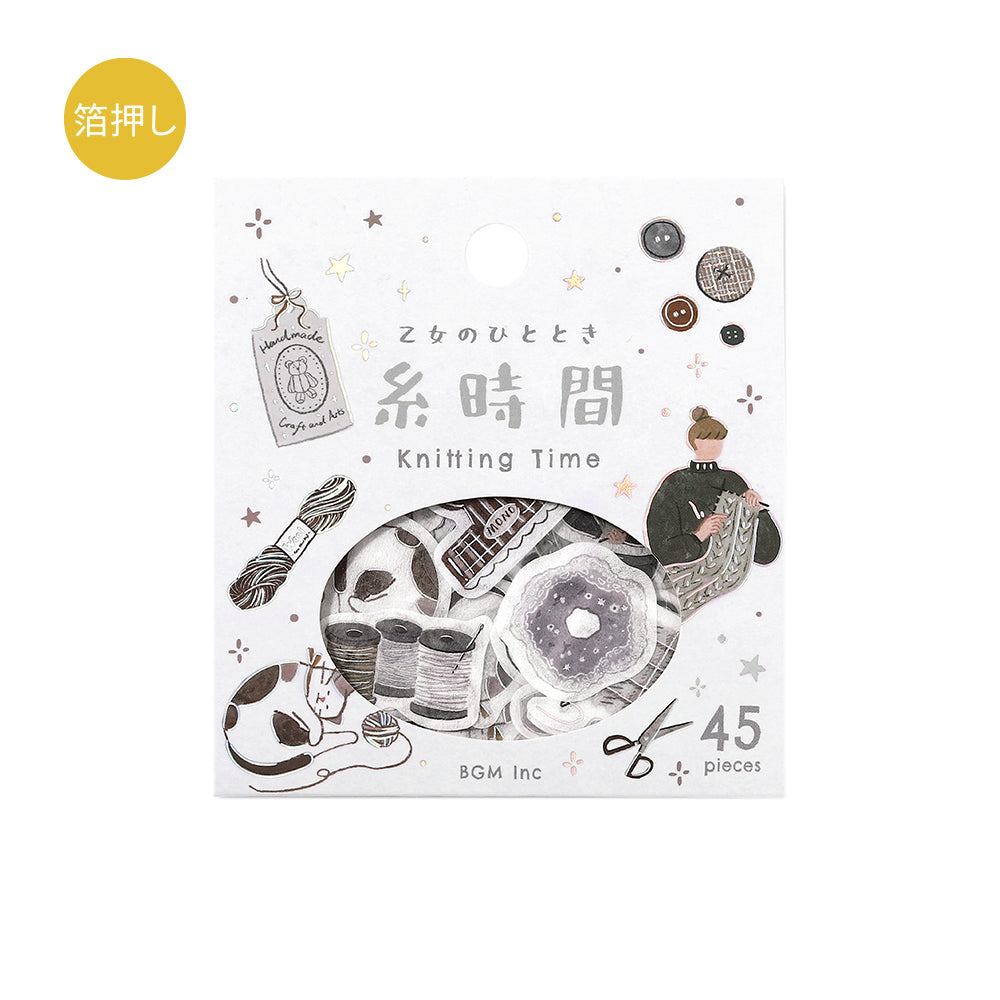 BGM Foil Stamping Flake Seal: A Maiden's Moment – Thread Time — front view