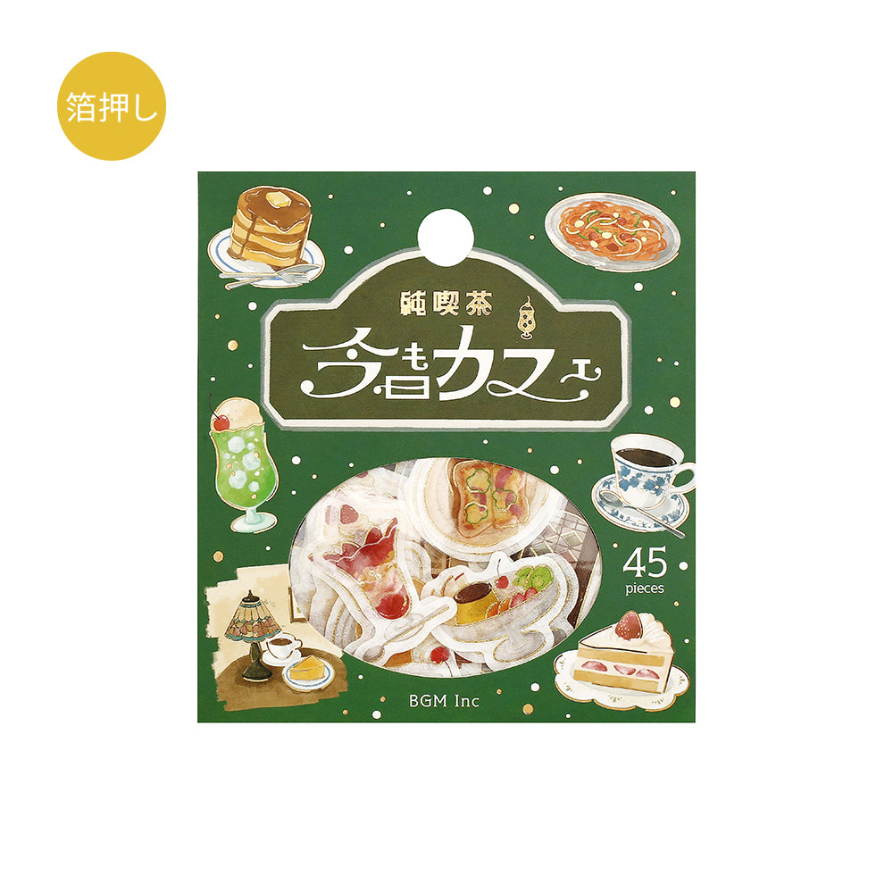 BGM Foil Stamping Flake Seal: Today's Cafe: Classic Coffee Shop — front view
