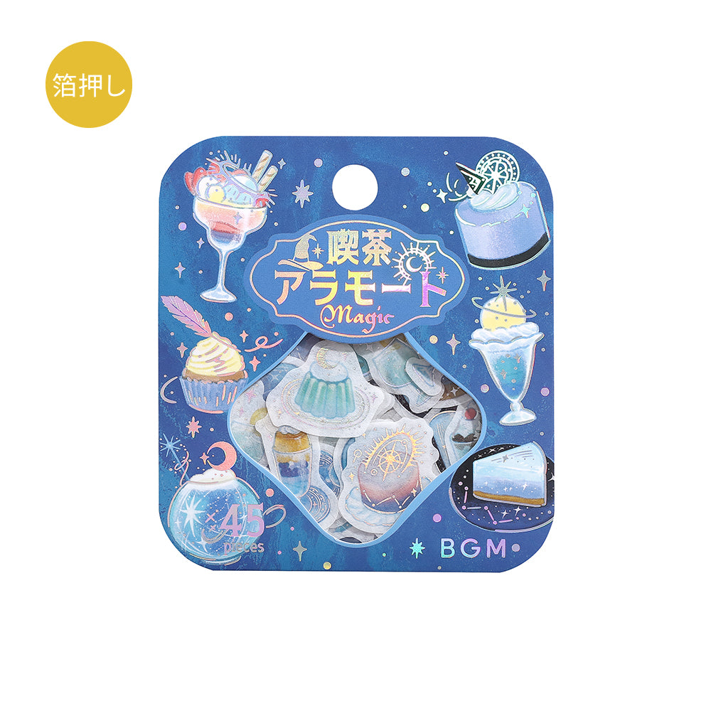 BGM Foil Stamping Flake Seal: Café à la Mode Magic Ice — front view