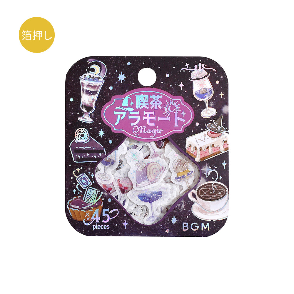 BGM Foil Stamping Flake Seal: Café à la Mode Magic Darkness — front view