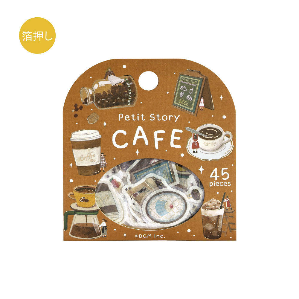 BGM Foil Stamping Flake Seal: Petit Story Cafe — front view