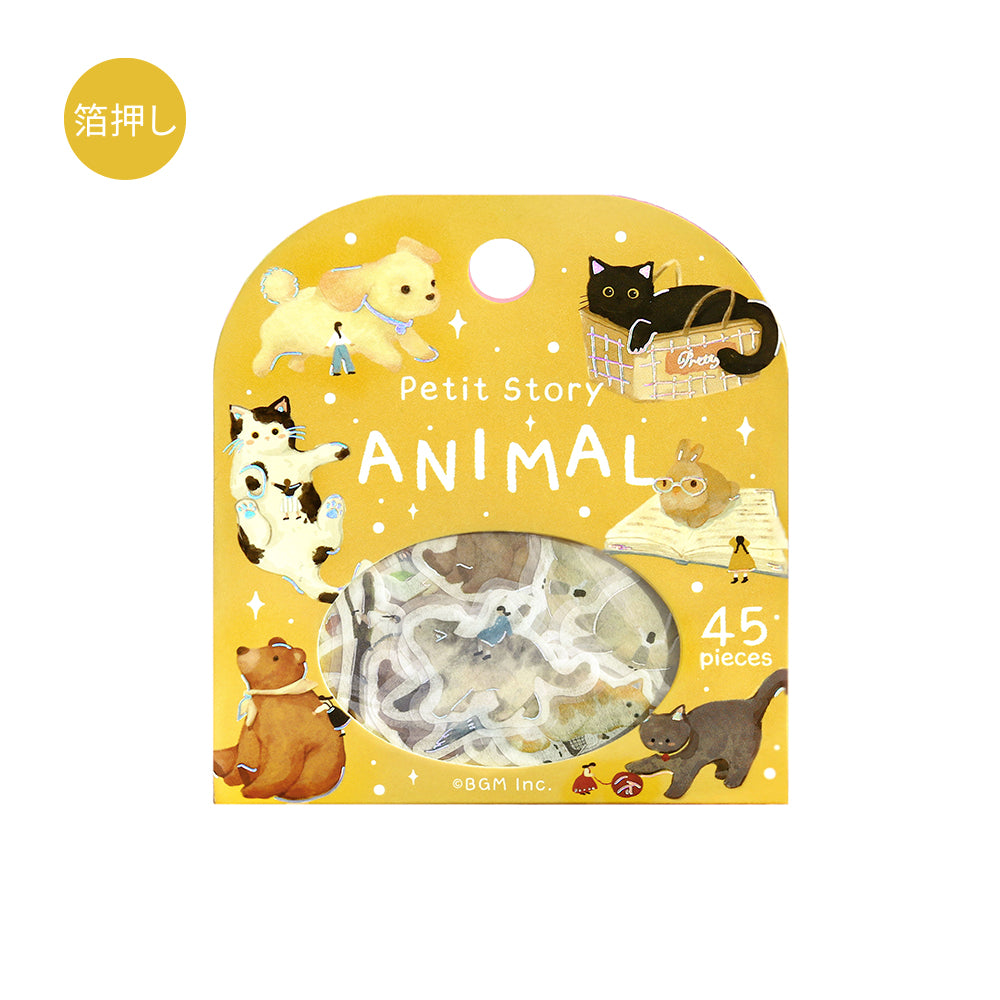 BGM Foil Stamping Flake Seal: Petit Story Animals — front view