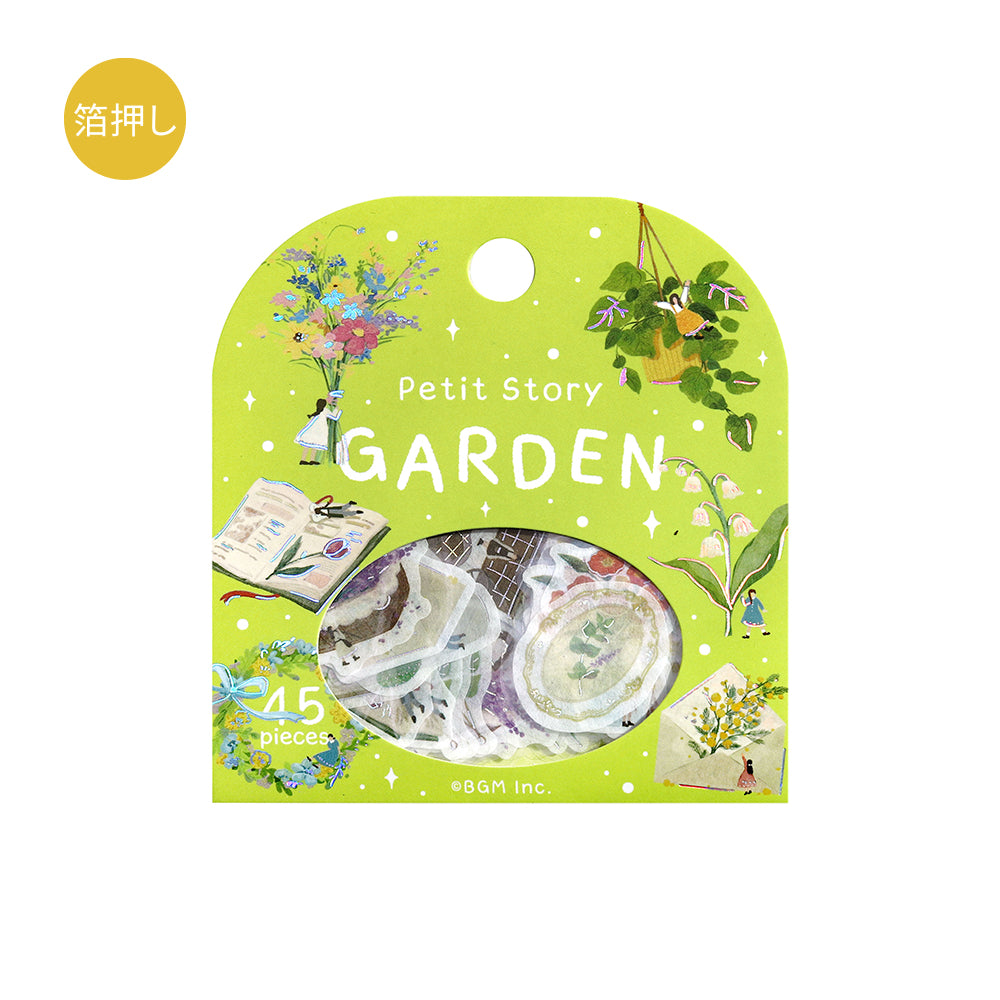 BGM Foil Stamping Flake Seal: Petit Story Gardening — front view