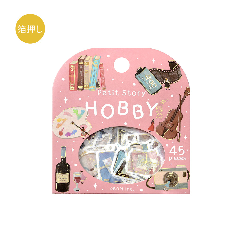 BGM Foil Stamping Flake Seal: Petit Story Hobbies — front view