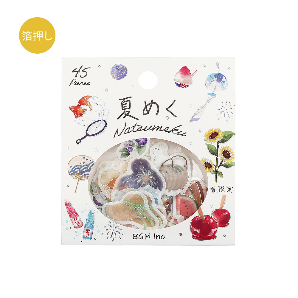 BGM Summer Limited Flake Seal - Summery — side view