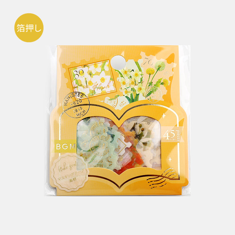 BGM Foil Stamping Flake Seal: Post Office Botanical Book - Yellow — side view