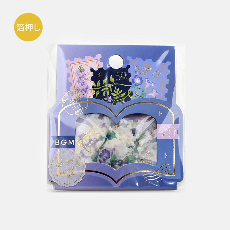 BGM Foil Stamping Flake Seal: Post Office Botanical Book - Blue — side view