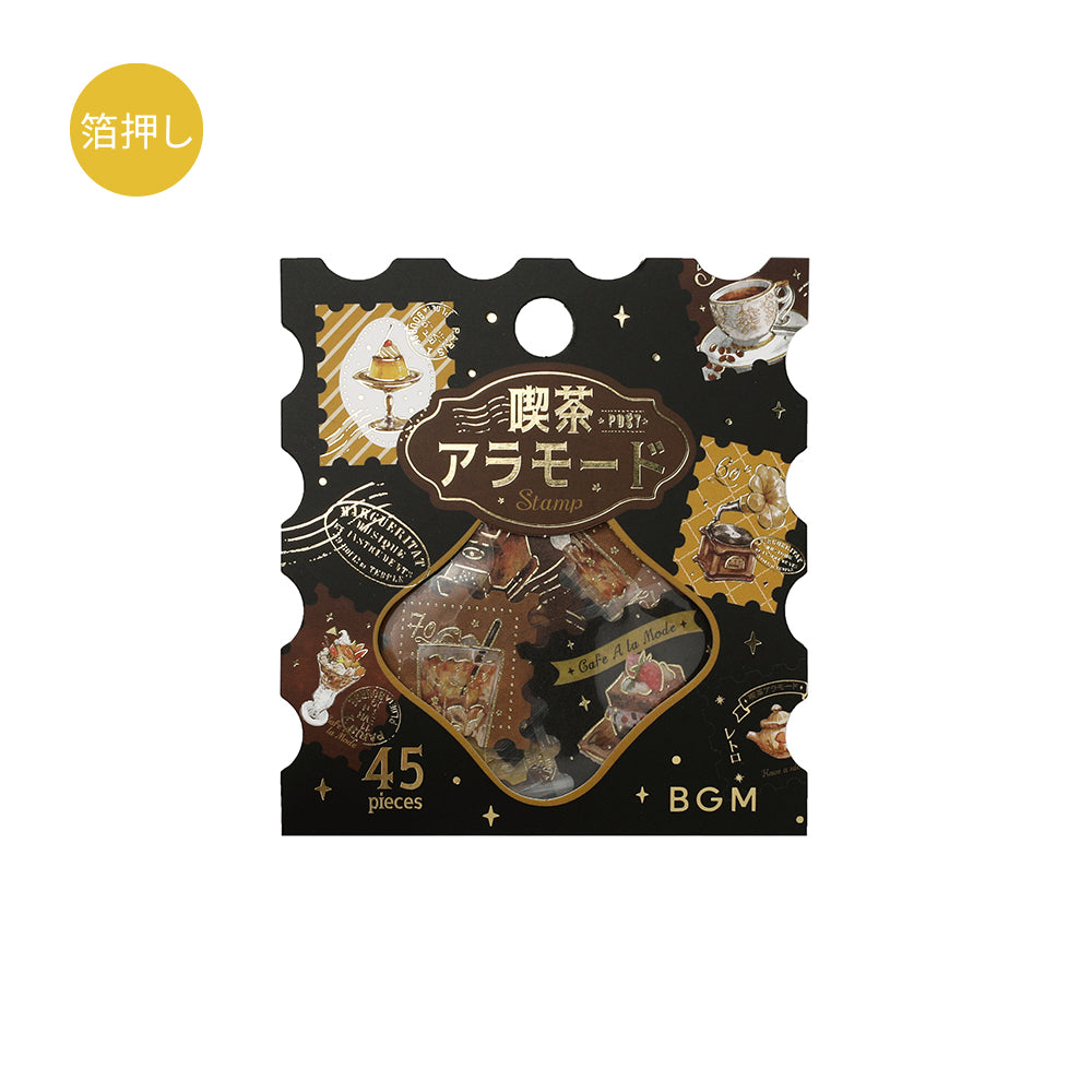 BGM Foil Stamping Flake Seal: Cafe Alamode - Post Office Brown — side view