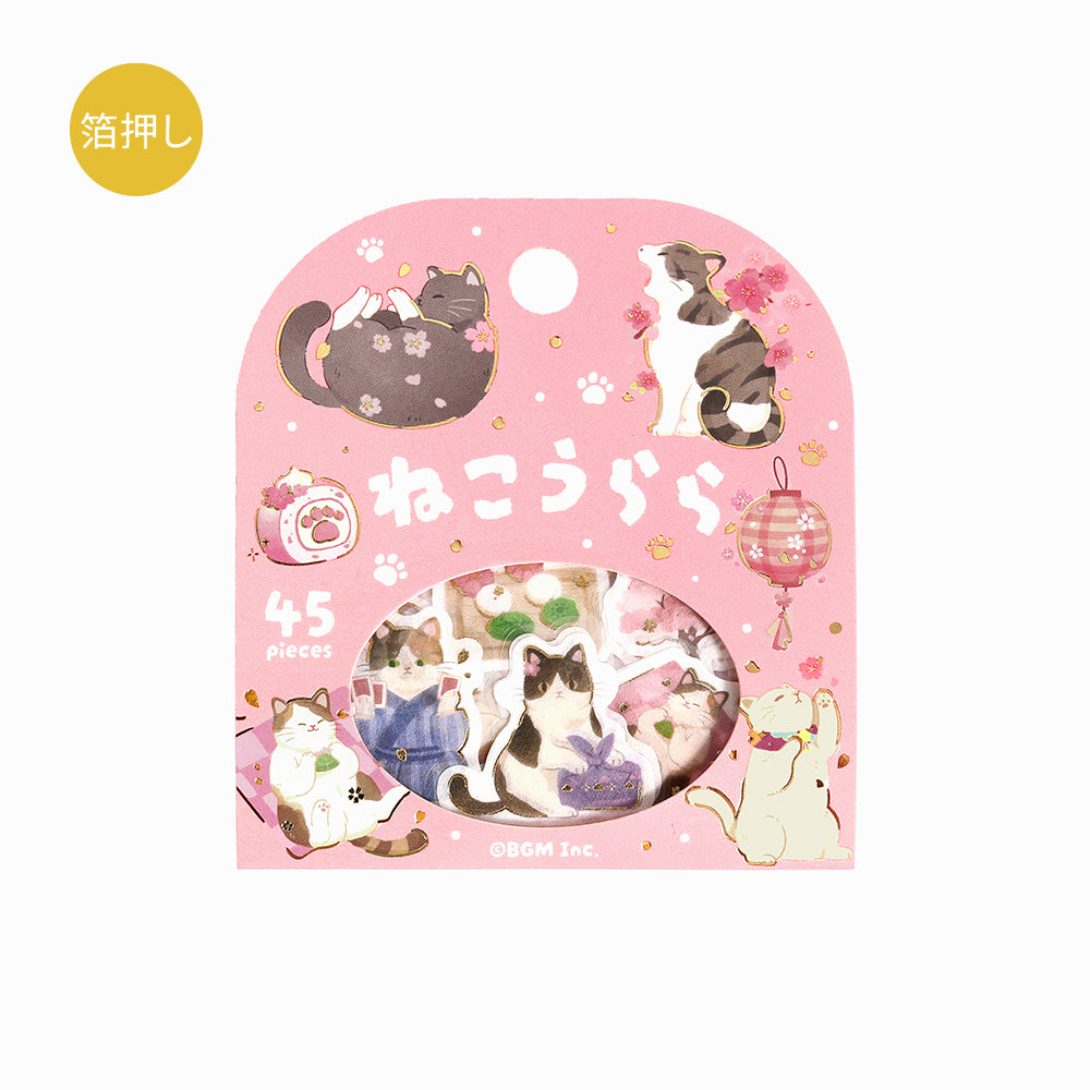 BGM Cherry Blossom Limited Edition: Nekoura-ra — front view
