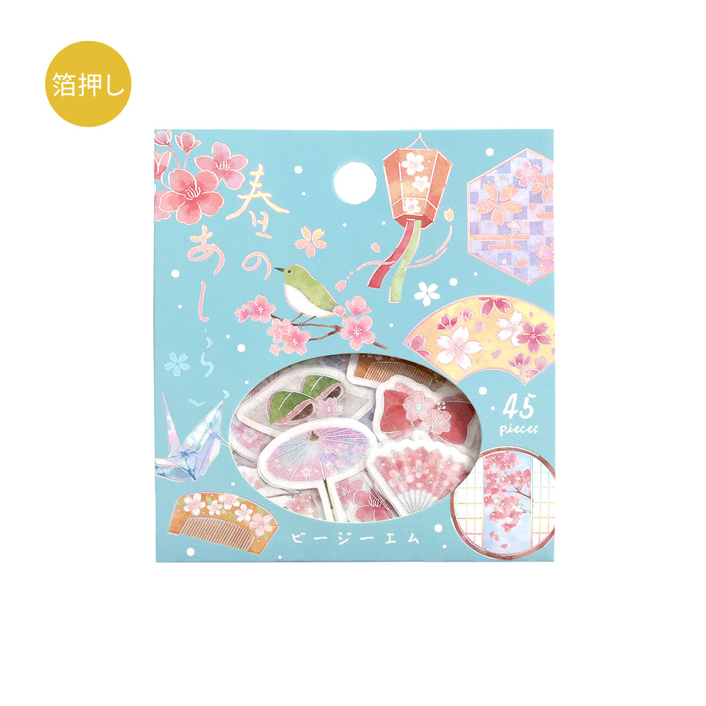 BGM Cherry Blossom Limited Edition: Spring Arrangement — front view