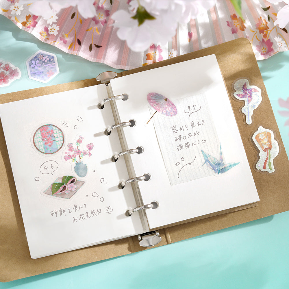 BGM Cherry Blossom Limited Edition: Spring Arrangement — with packaging