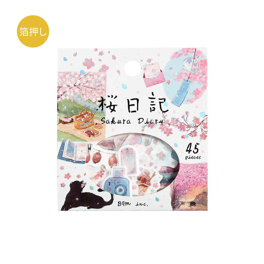 BGM Cherry Blossom Limited Edition: Cherry Blossom Diary — front view