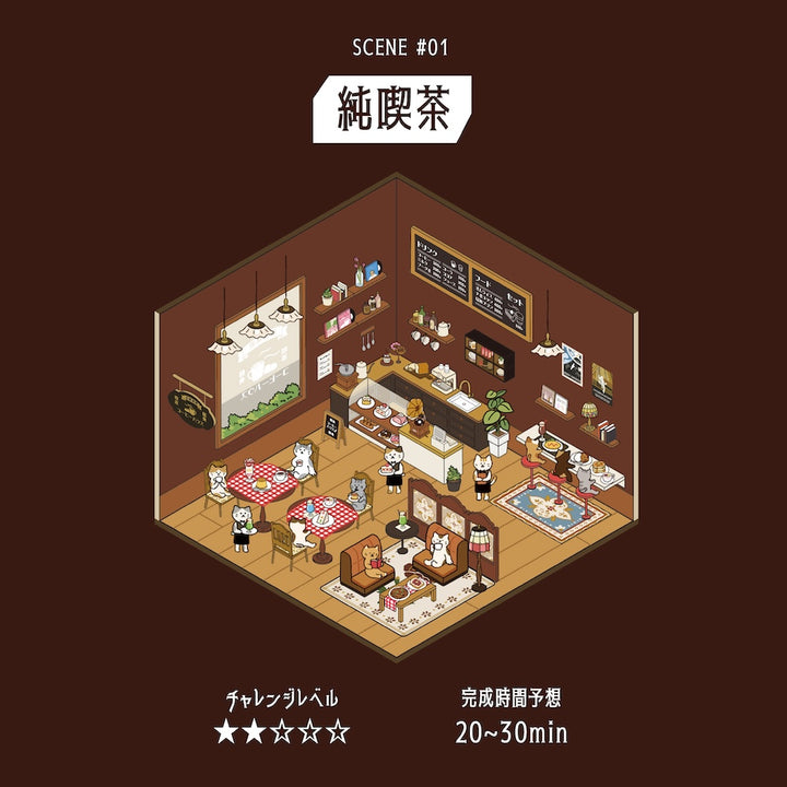 BGM Diorama 2.5D Seat Seal - Coffee Shop — detail view