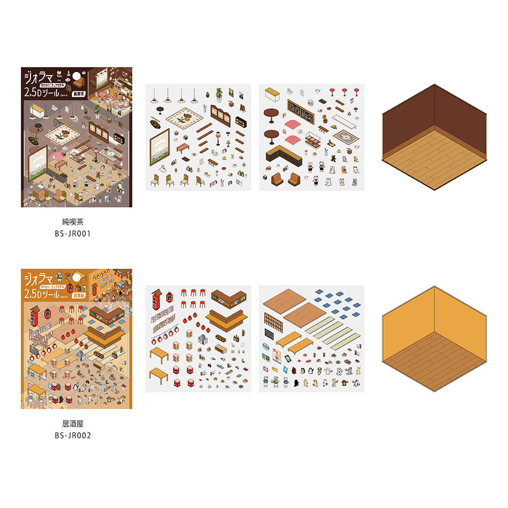 BGM Diorama 2.5D Seat Seal - Coffee Shop — flat lay