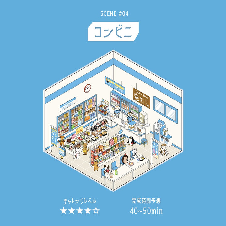 BGM Diorama 2.5D Seat Seal - Convenience Store — detail view