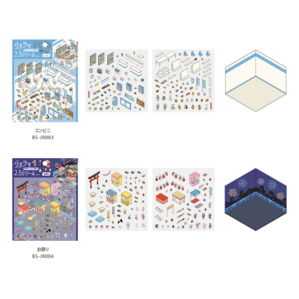 BGM Diorama 2.5D Seat Seal - Convenience Store — flat lay