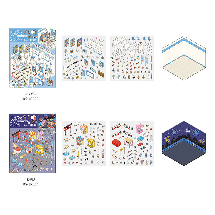 BGM Diorama 2.5D Seat Seal - Convenience Store — flat lay