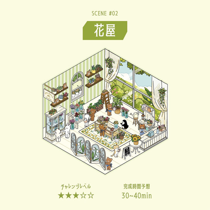 BGM Diorama 2.5D Seat Seal - Flower Shop — close-up