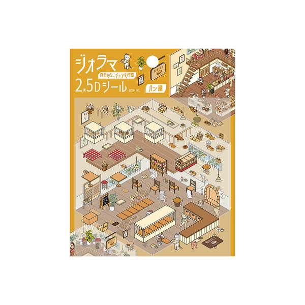 BGM Diorama 2.5D Seat Seal - Bakery — front view