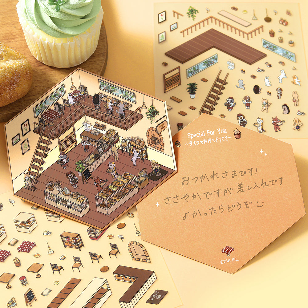 BGM Diorama 2.5D Seat Seal - Bakery — with packaging