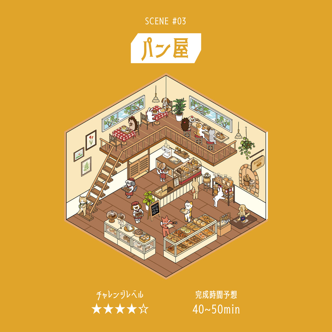 BGM Diorama 2.5D Seat Seal - Bakery — close-up