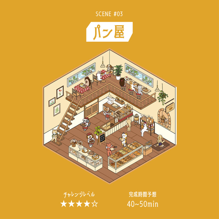 BGM Diorama 2.5D Seat Seal - Bakery — close-up