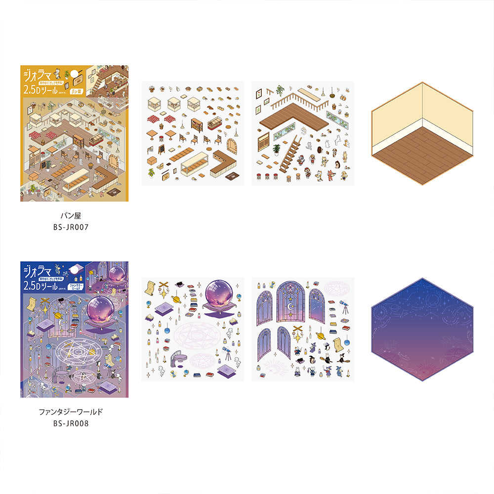BGM Diorama 2.5D Seat Seal - Bakery — flat lay