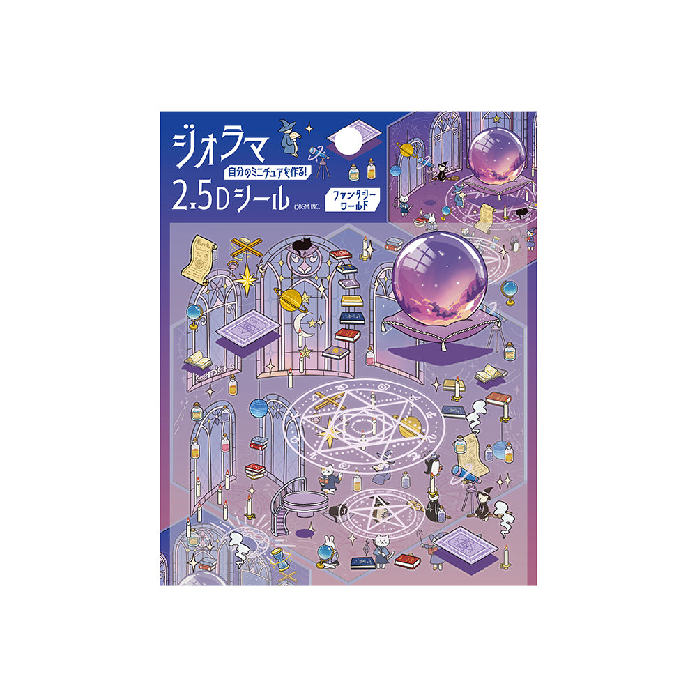 BGM Diorama 2.5D Seat Seal - Fantasy World — front view