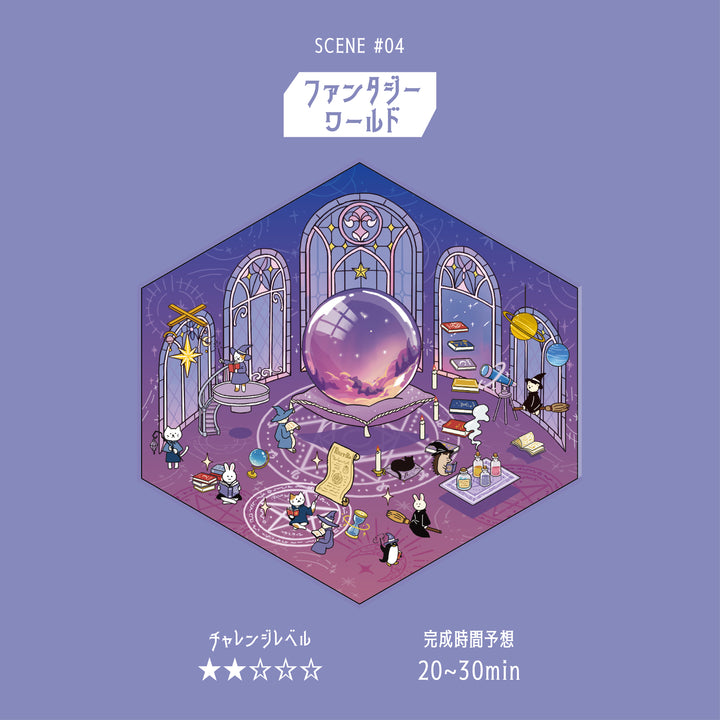 BGM Diorama 2.5D Seat Seal - Fantasy World — angle view