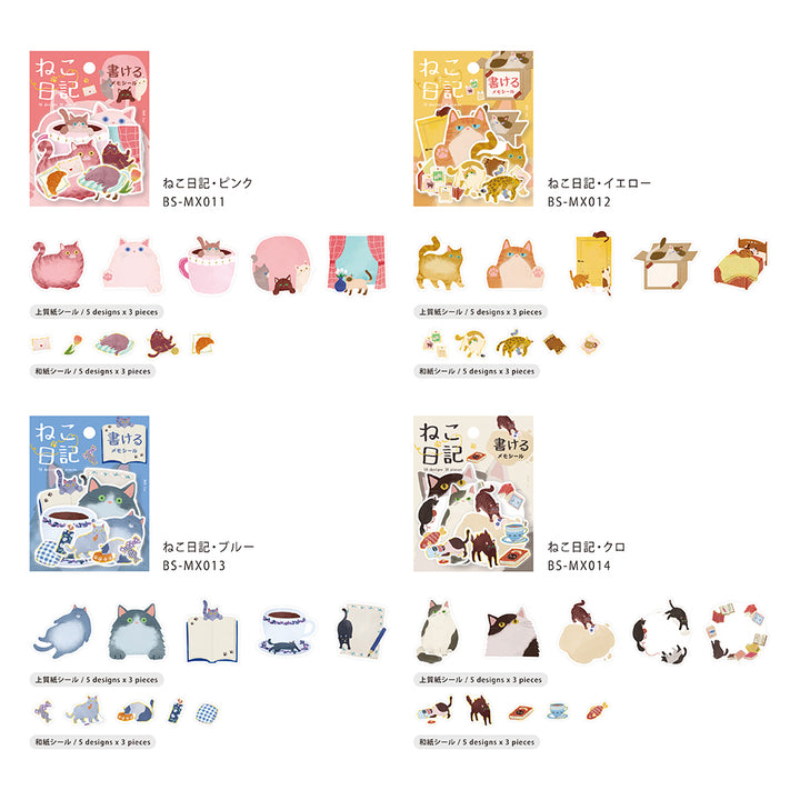 BGM Foil Stamping Memo Seal: Cat Diary - Black — angle view