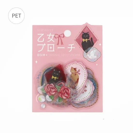 BGM Clear Seal: Maiden Brooch - Animal — side view