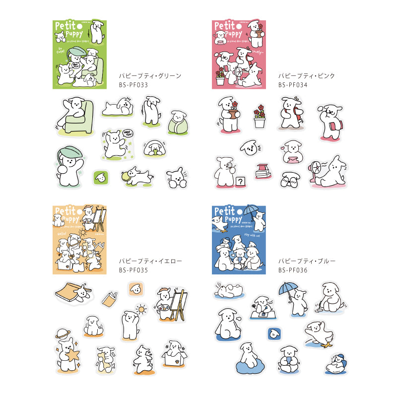 BGM Clear Seal: Puppy Petit - Green — angle view