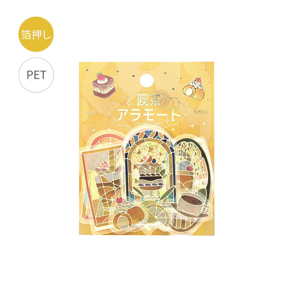 BGM Foil Stamping Clear Seal: Cafe A La Mode Stained Glass - Yellow — side view