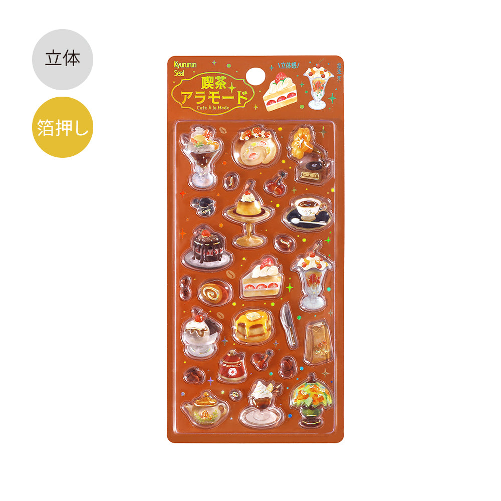 BGM Kyururun Seal: Glossy Puff Sticker・Café à la Mode Crème Brûlée — front view