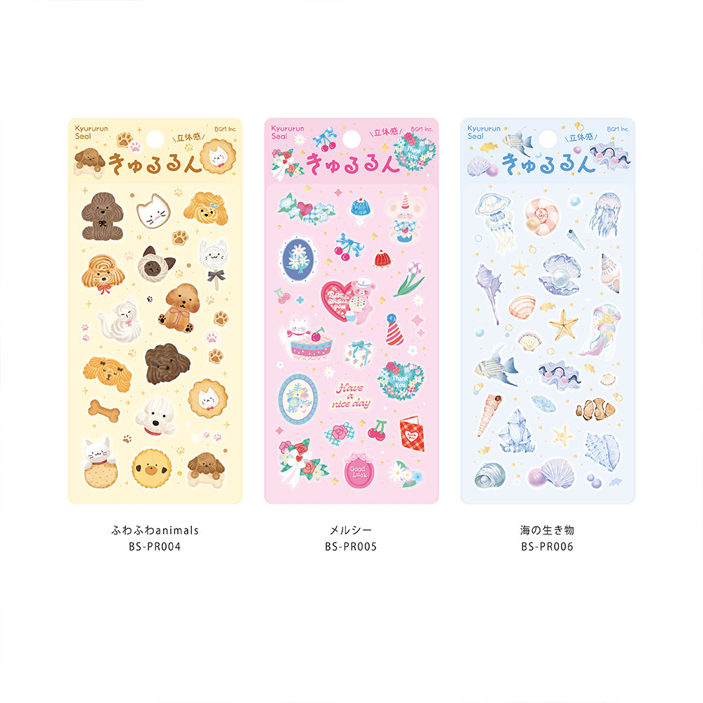 BGM Kyururun Seal: Fluffy Animals — close-up