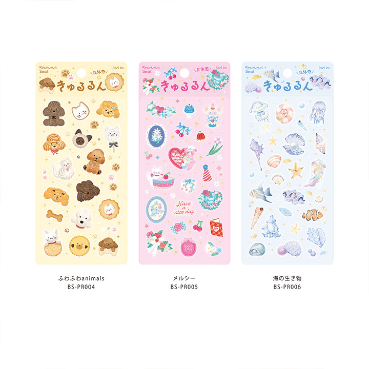 BGM Kyururun Seal: Fluffy Animals — close-up