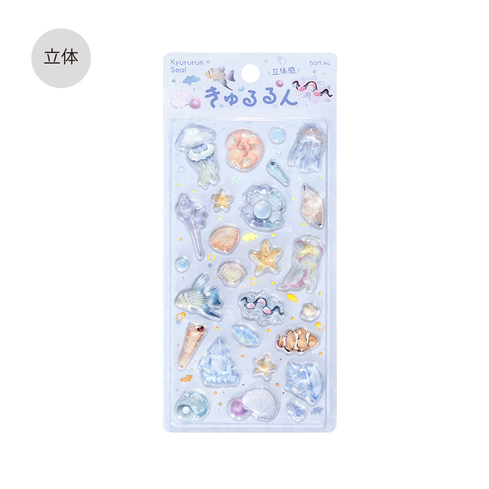 BGM Kyururun Seal: Sea Creatures — front view