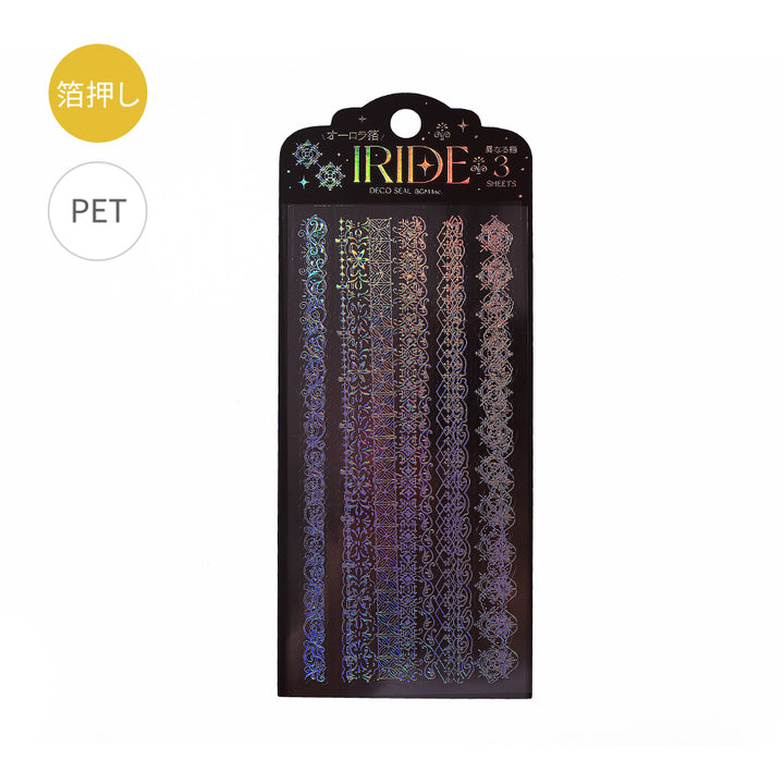 BGM Foil Stamping Iride Seal: Iride - Vintage Line — front view