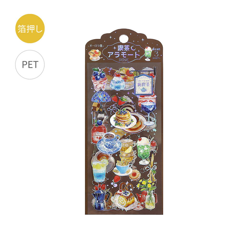 BGM Foil Stamping Iride Seal: Iride - Cafe Ala mode — side view