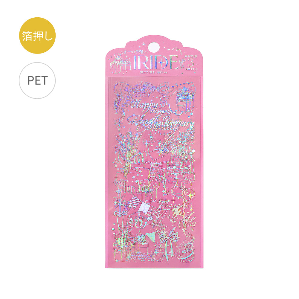 BGM Foil Stamping Iride Seal: Iride - Gift — side view