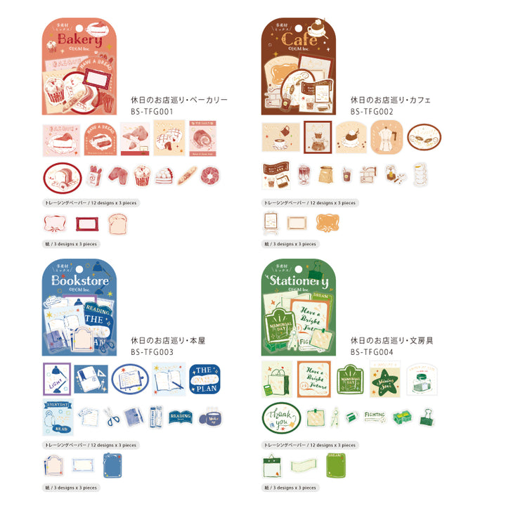 BGM Tracing Paper Seal: Holiday Shopping - Bookstore — close-up
