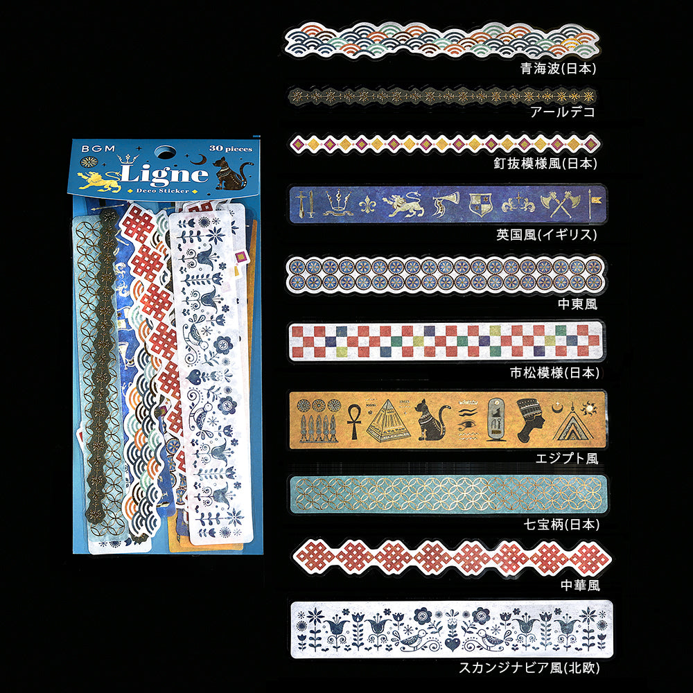 BGM Deco Sticker Ligne Seal: Ligne - Patterns of the World — side view