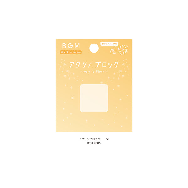 BGM Acrylic Block / Cube — front view
