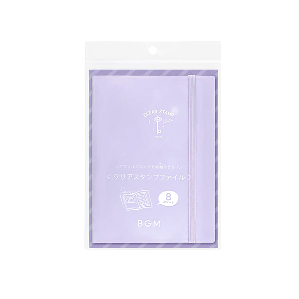 BGM Clear Stamp File - Lilac — front view