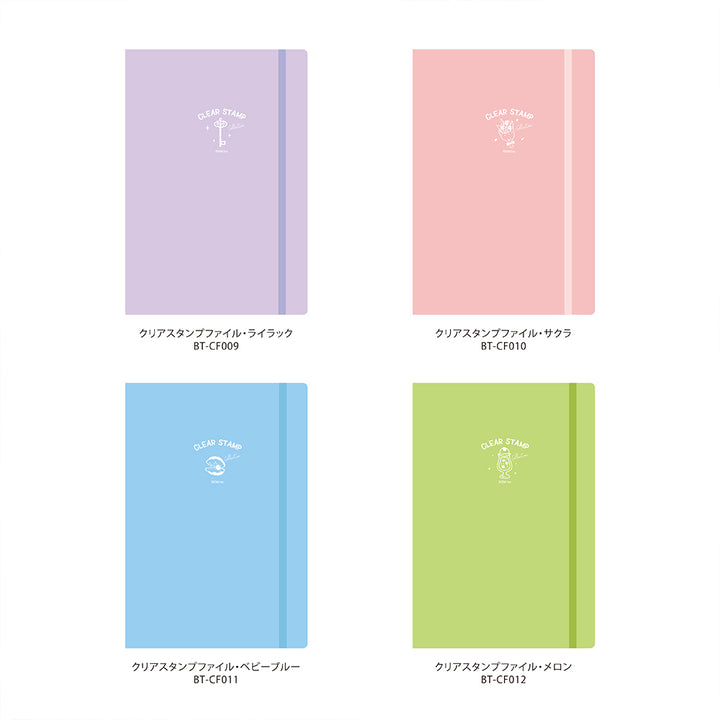 BGM Clear Stamp File – Sakura — angle view