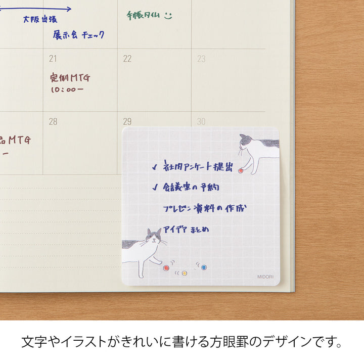 Midori Sticky Notes - Ball and Cat — in use