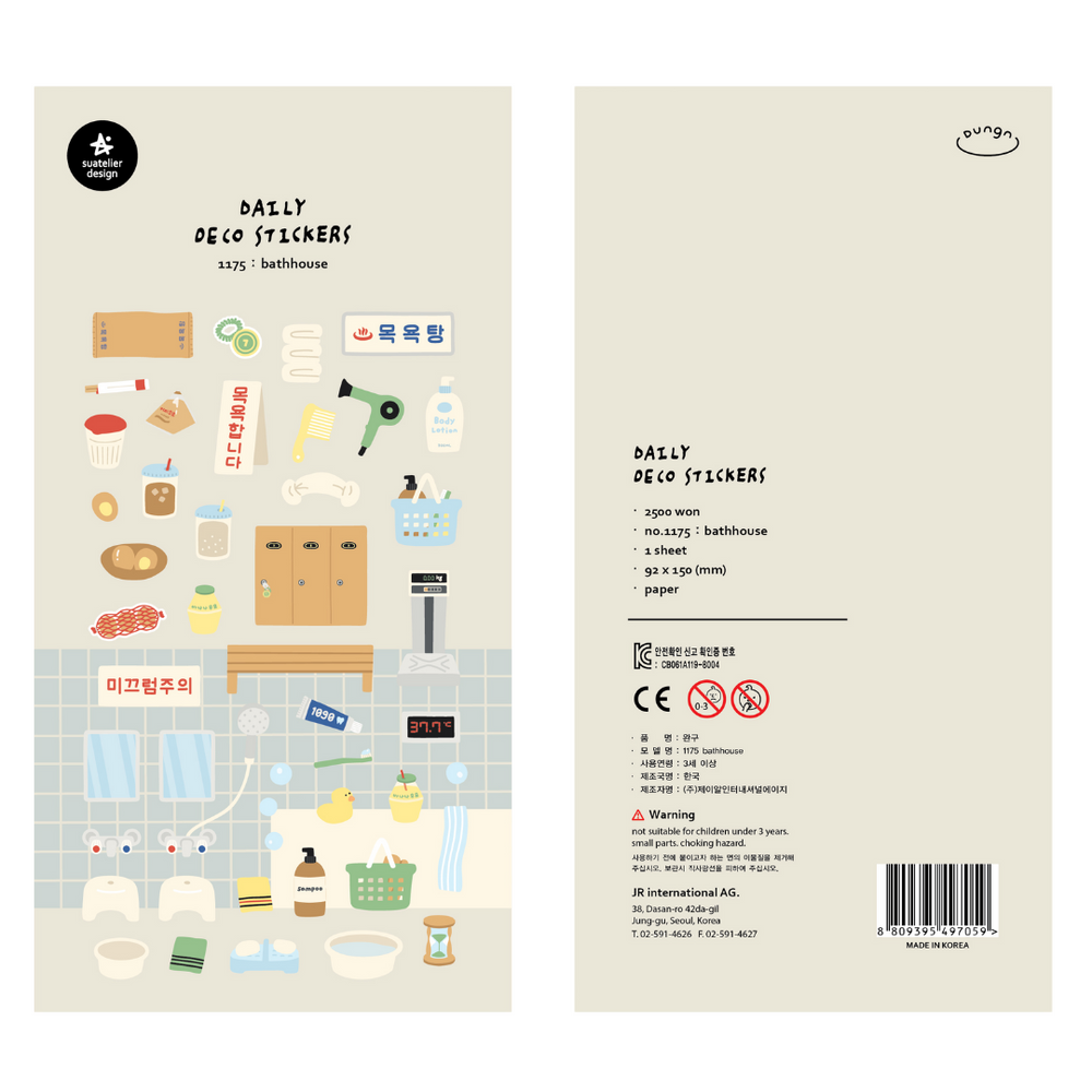 Suatelier Daily Deco Sticker - Bathhouse — side view
