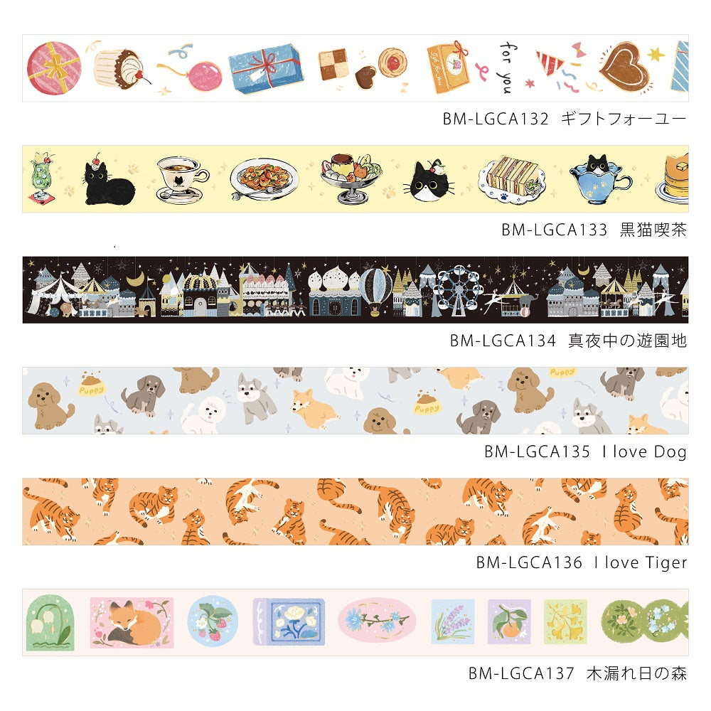 BGM Foil Stamping Masking Tape - Black Cat Cafe — colour swatch